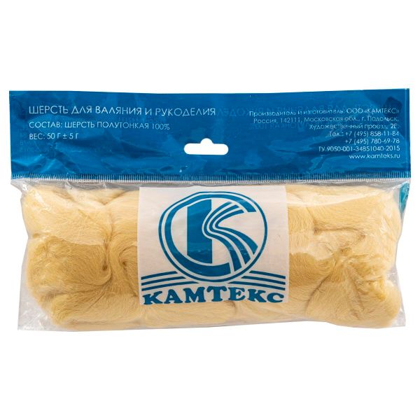 Шерсть для валяния Камтекс Лента для валяния п/тонкая 1х50 г, (25-28 мкр), 2.1 м, 031 шампанское