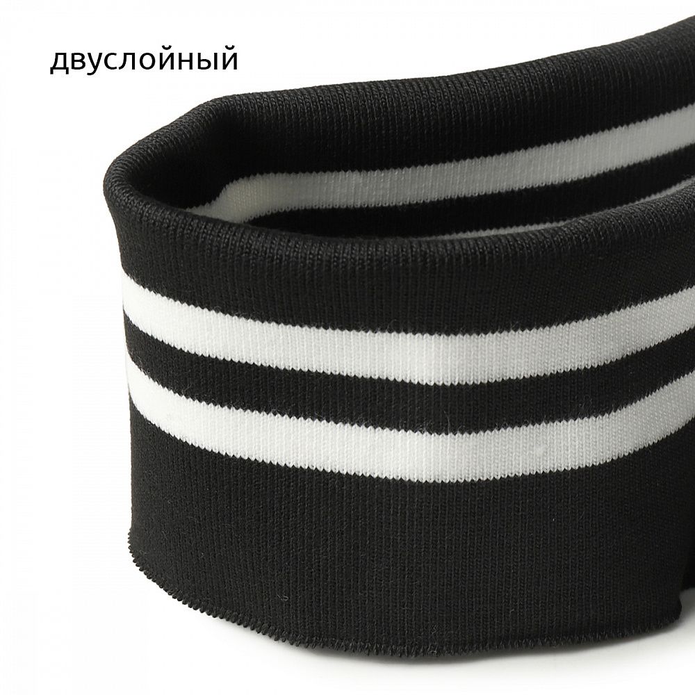 Подвяз (довяз) трикотажный 14.0х100 см, черный с белыми полосами, двухслойный, 100% п/э, 5 штук
