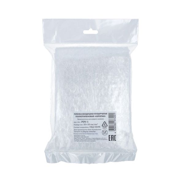 Пленка воздушно-пузырчатая Gamma PDV-1 50х50 см, прозрачная