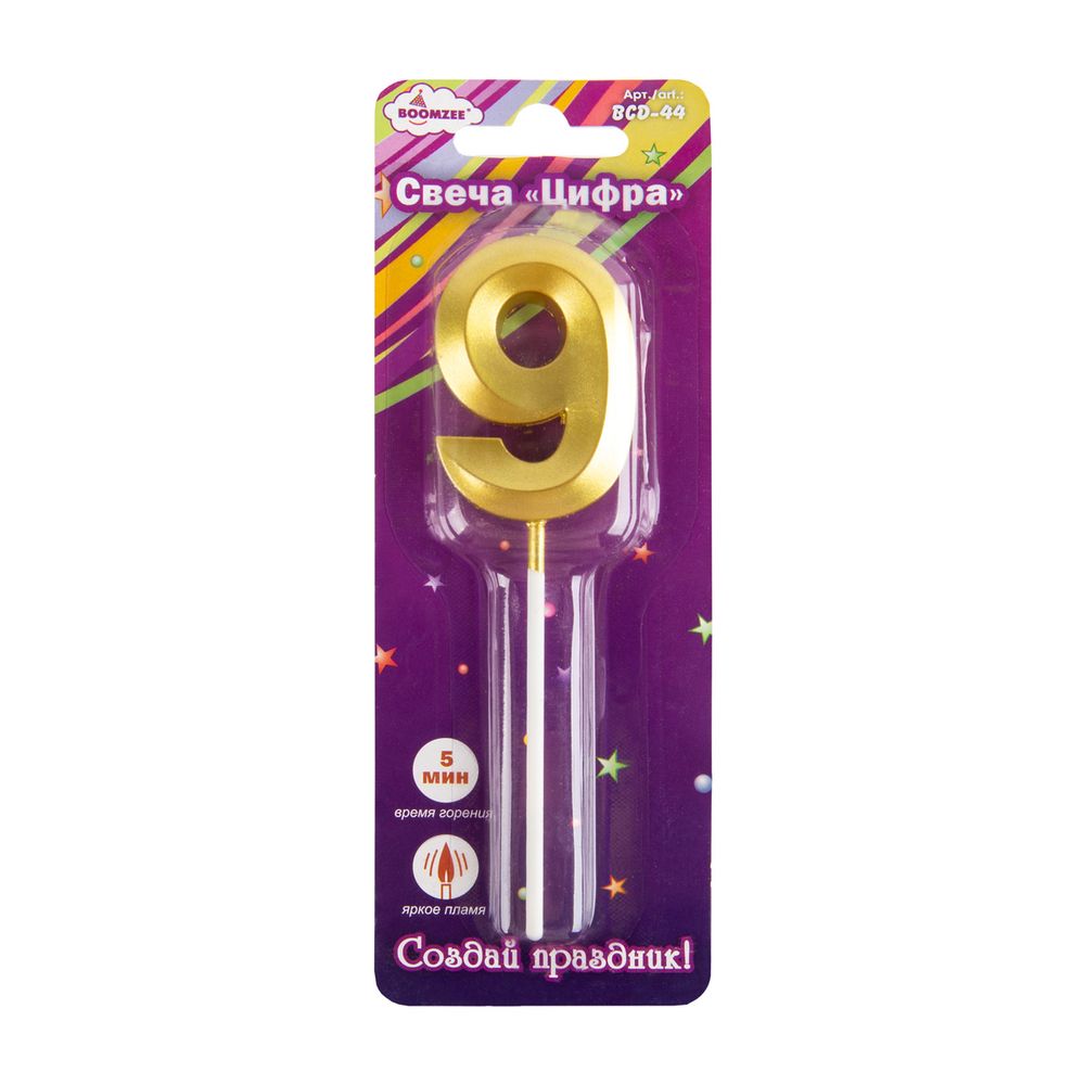 Свеча для торта Цифра 12 шт, 7.5 г, 9_золото, Boomzee BCD-44