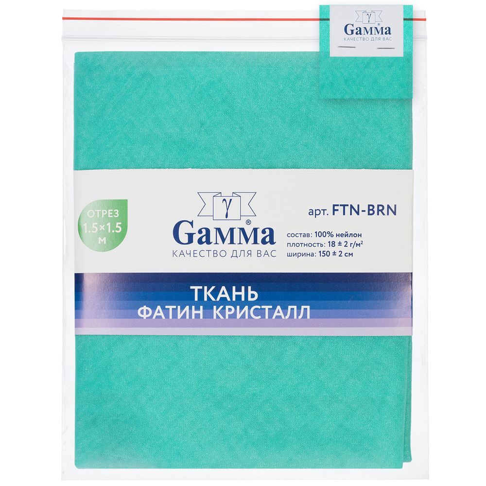 Фатин кристалл 18±2 г/м², 150х150 см, 48 бирюзовый, Gamma FTN-BRN