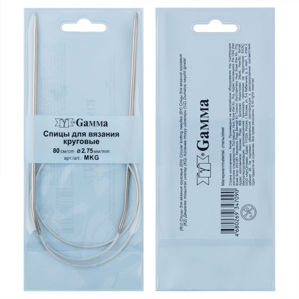 Спицы круговые металл ⌀2.75 мм, 80 см, 1 шт, Gamma MKG