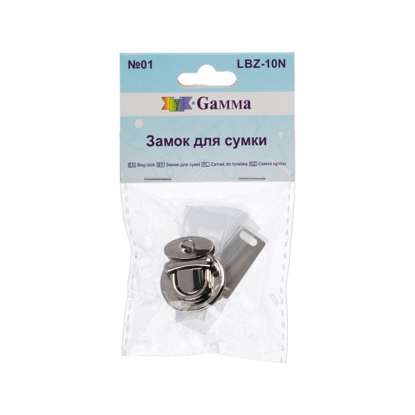 Замок для сумки 25х22 мм, 5 шт, никель, Gamma LBZ-10N