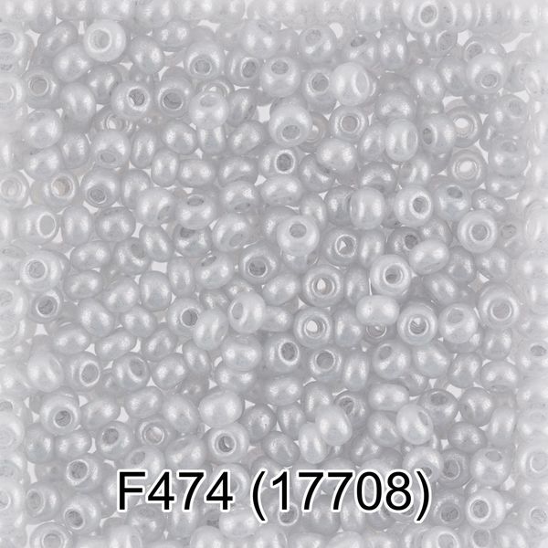 Бисер Gamma 10/0 (2.3 мм), 50 г, F474 серый, 17708, круглый 6