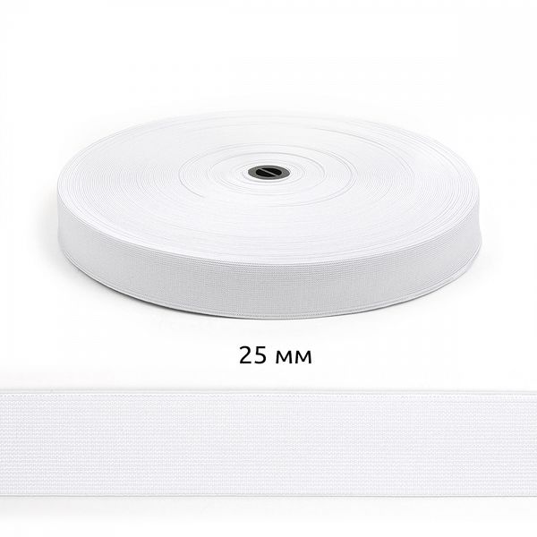 Резинка тканая 25.0 мм / 40 метров, 15.5гр, белый