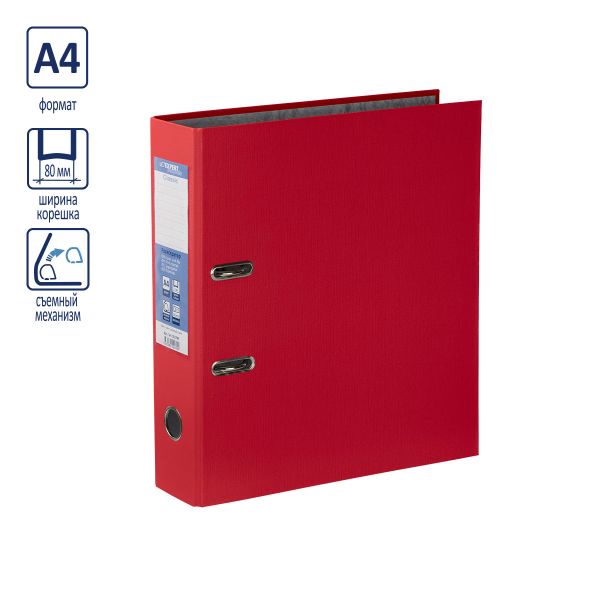 Регистратор PVC 80 мм, 50 шт, Classic A4 арочный механ. (разб.), красный EC8101224, Expert Complete