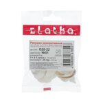 Ракушки декоративные 25х30 мм, 100 г (5х20 г), №01 натуральный, Zlatka D20-22