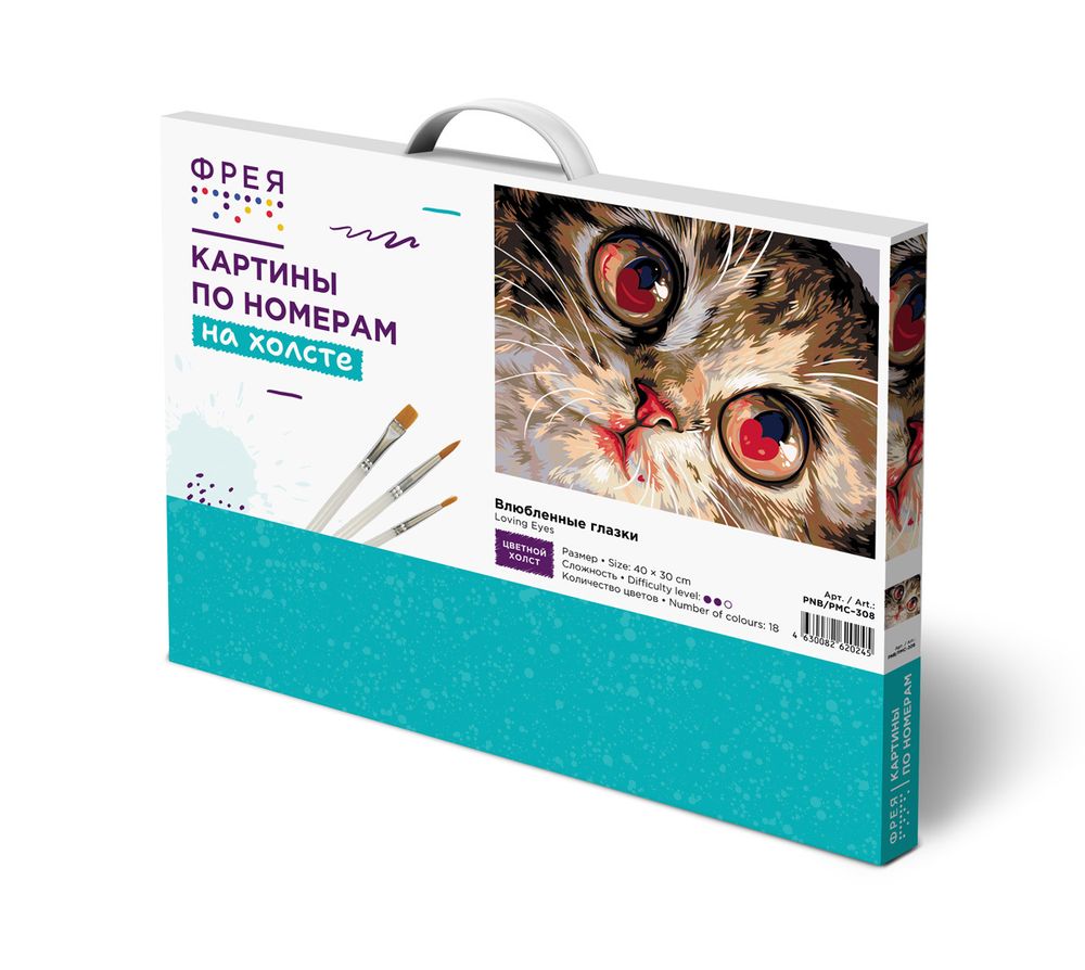 Картина по номерам Фрея PNB/PMC-308, Влюбленные глазки, (цветной холст) 40х30 см