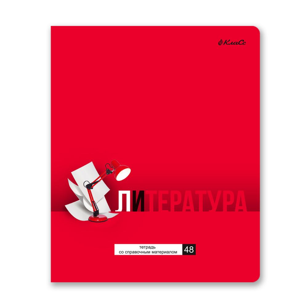 Комплект тетрадей со справочным материалом ПреКрасная, матовая ламинация + выборочный лак, A5+ 48 л. 12 шт, на скобе 65 г/м², белизна 100 %, клетка/линия, 01052 12 предметов, Светоч 48К36