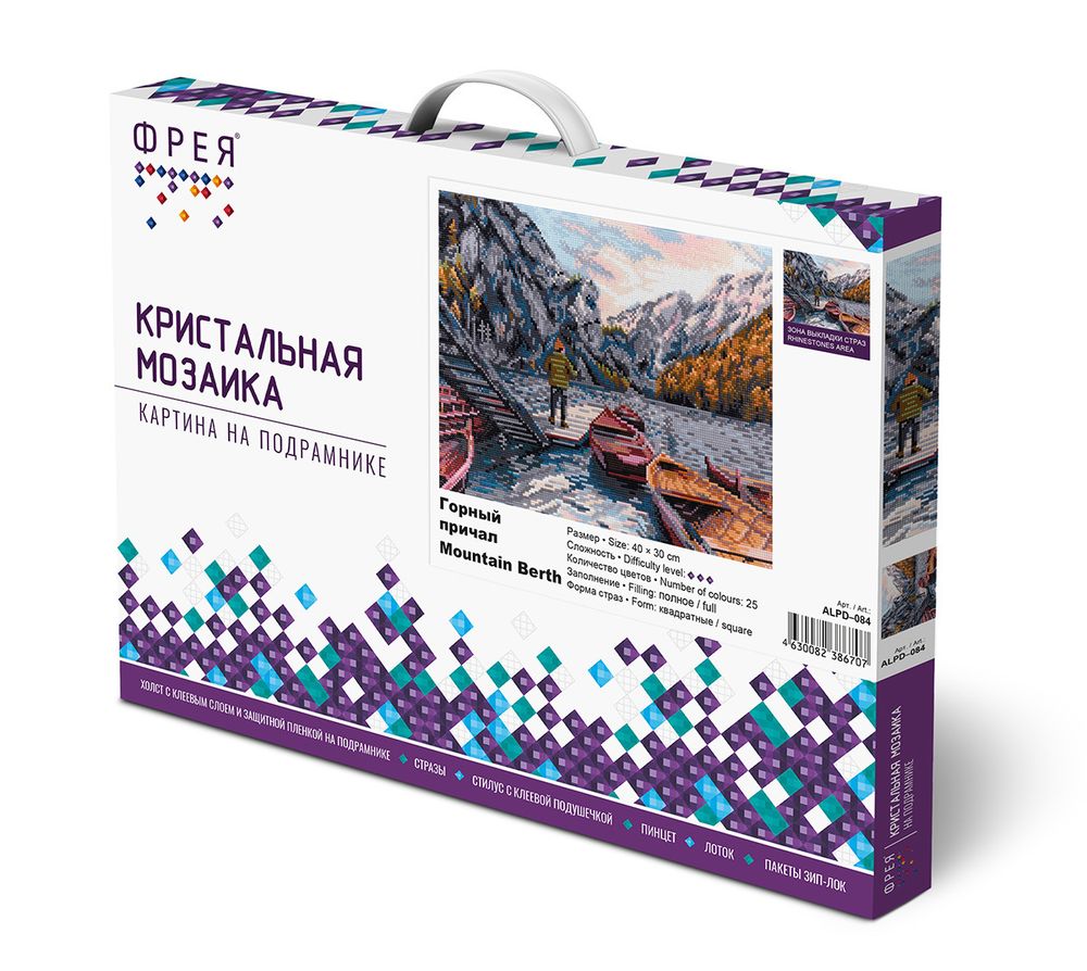 Алмазная (кристальная) мозаика Фрея, Горный причал 40х30 см