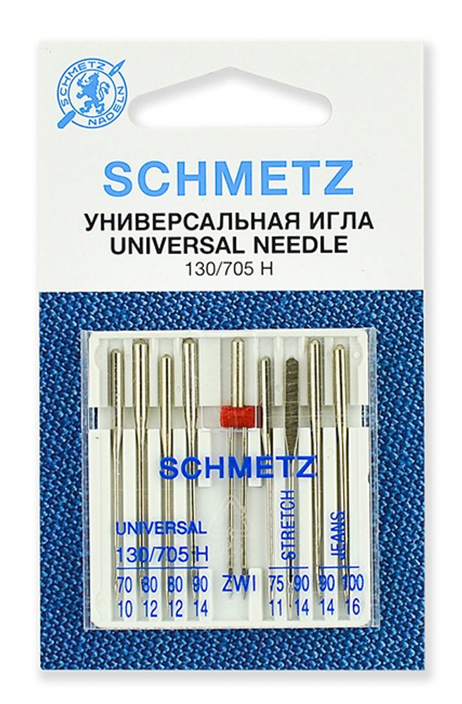 Иглы для швейных машин комбинированные Schmetz 130/705H №70, 80 (2), 9075, 90 (S)90, 100 (J)80/2.0, уп. 9 игл