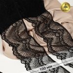 Кружево эластичное (стрейч) 100 мм, 30239/N, цв.170 черный уп.25м, Kruzhevo