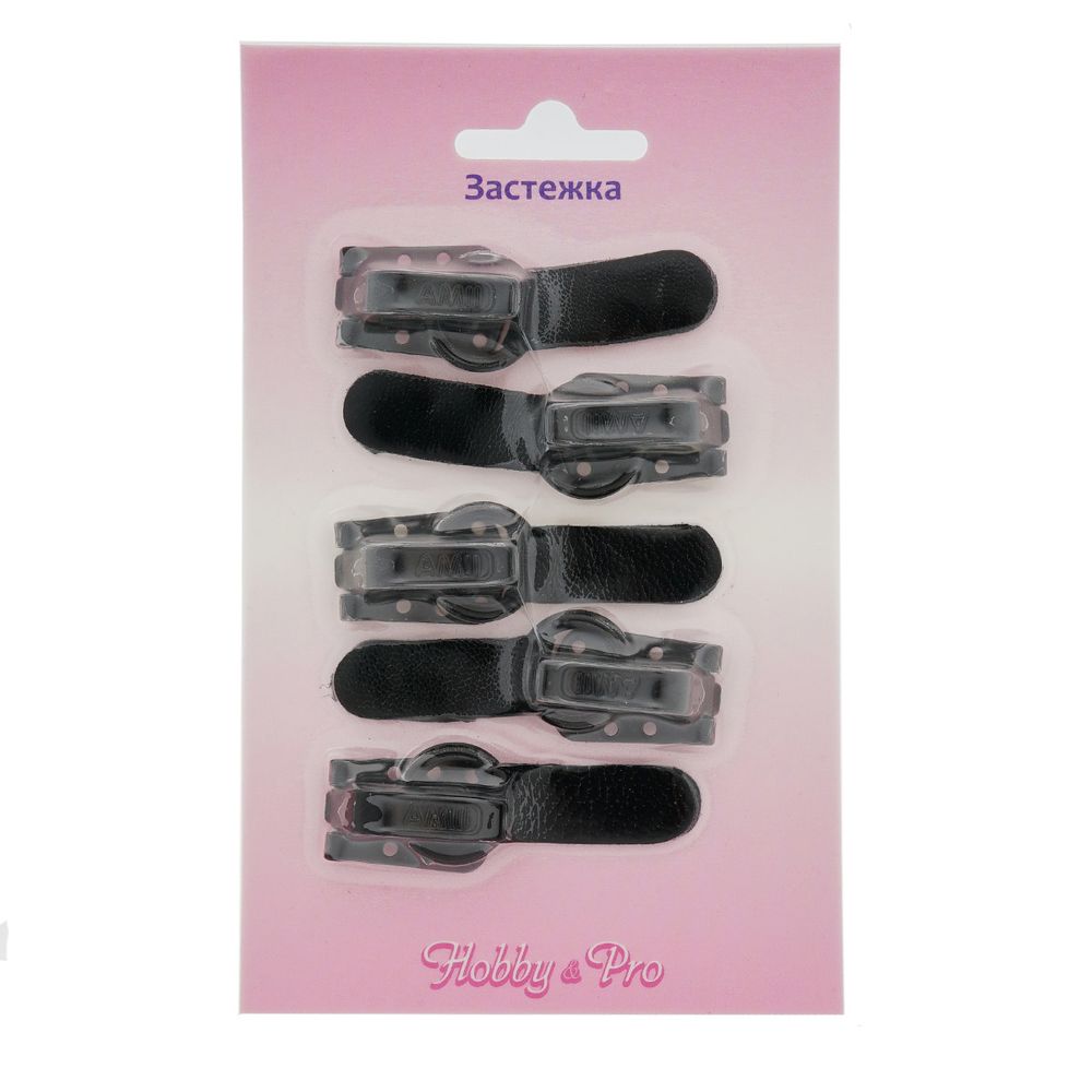 Крючок шубный Hobby&Pro 20 мм, 5 шт, 9005 черный