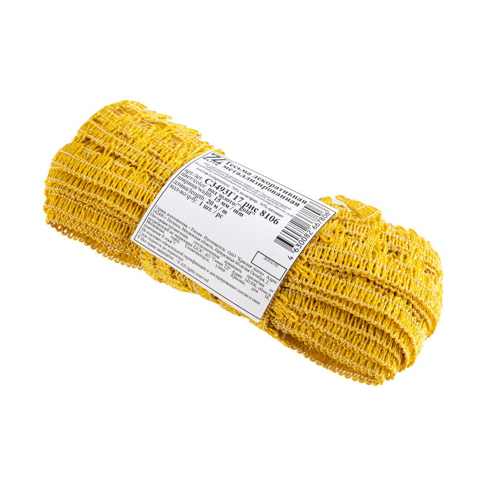 Тесьма металлизированная Корона 15 мм / 20 метров, под золото/gold, Blitz