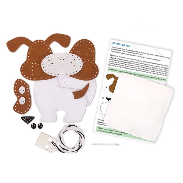 Набор для шитья игрушки Щенок 15 см, Miadolla KD-0257