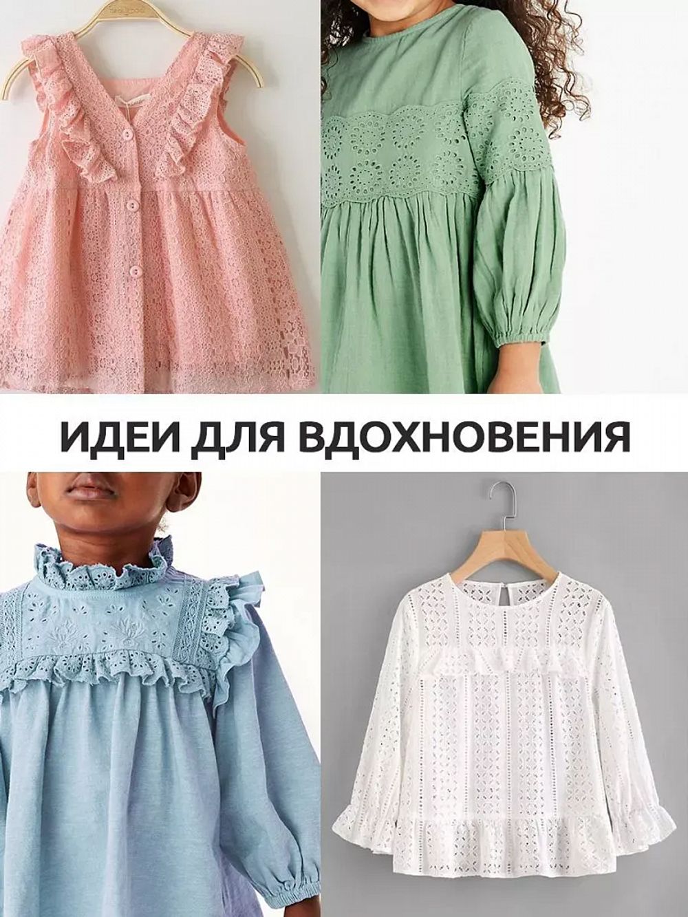 Ткань шитьё (прошва) 100 г/м², 150 см / 2 метра, TBY.Emb.8067.16, 16 т.синий