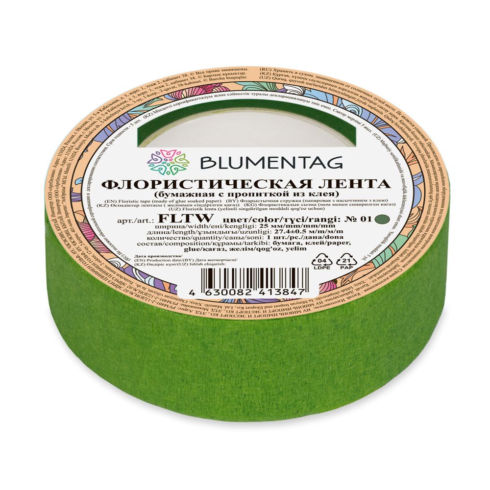 Флористическая лента 25 мм, 12 шт, 27.4 м, 01 зеленый, Blumentag FLTW