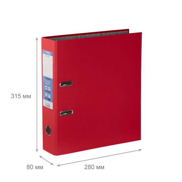 Регистратор PVC 80 мм, 50 шт, Classic A4 арочный механ. (разб.), красный EC8101224, Expert Complete