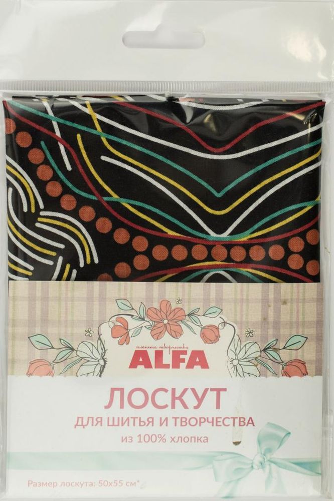 Ткань для пэчворка Alfa, отрез 50х55 см, 100% хлопок, AL-3732-L, 1 шт
