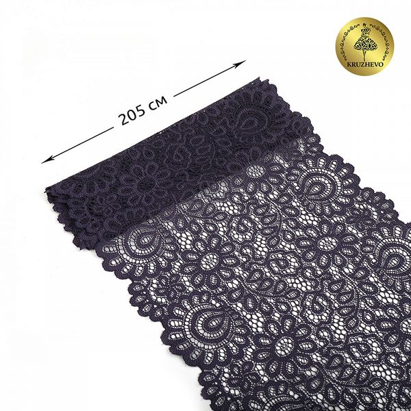 Кружево эластичное (стрейч) 205 мм, TBY.YSTL00839, 2817 сиреневый, 3м, Kruzhevo