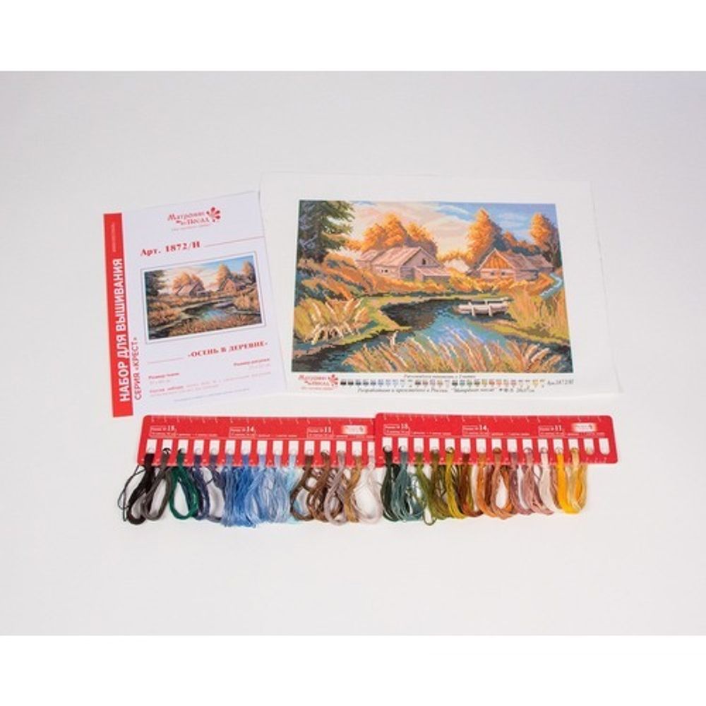 Набор для вышивания нитками Матренин Посад, Осень в деревне 37х49 см
