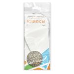 Магнитные клипсы Сота с тросом (30см) d 35 (19)