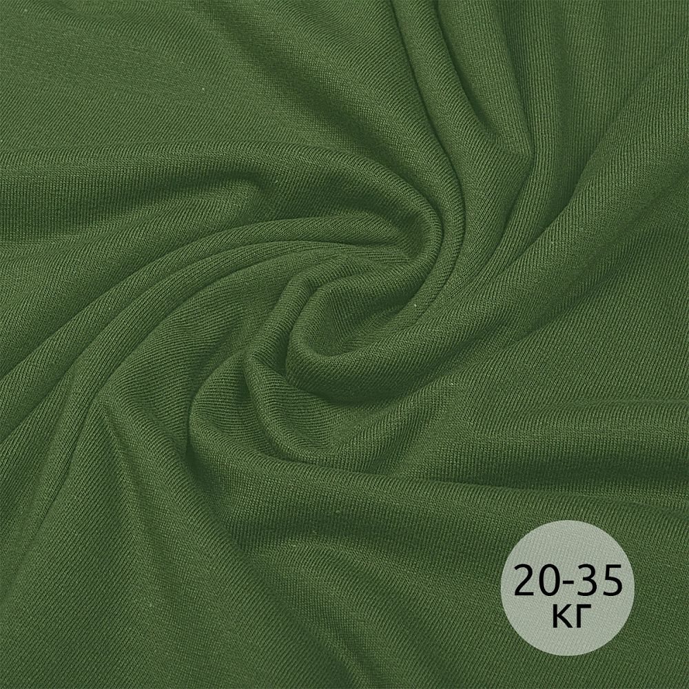 Кулирка хлопок ОЕ 145 г/м², 100+100 см / 20-35 кг, КУЛ.145.19-0415, хаки