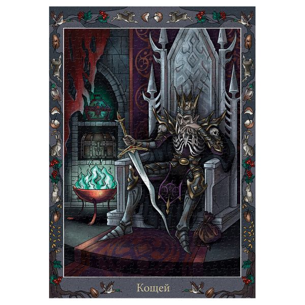 Пазл. Славянская мифология 1000 элементов, SV-PZL-1000/05 Кощей Бессмертный, Фрея