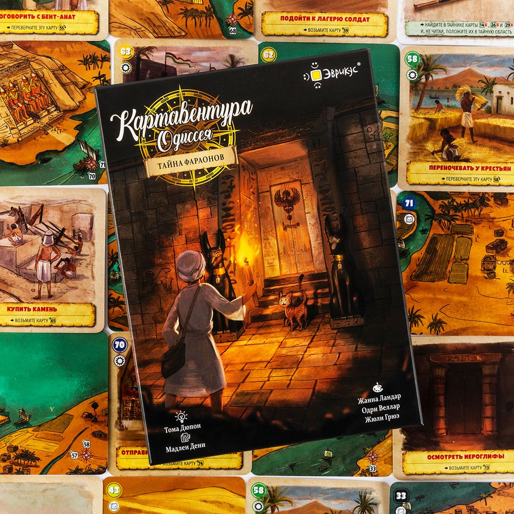 Игра настольная Эврикус Картавентура Одиссея: Тайна фараонов BG-11133