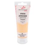 Краска акриловая глянцевая 75 мл, 28 Неаполитанский желтый (Naples Yellow), Vista-Artista VAAG-75