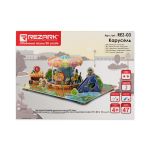 Пазл 3D 47 элемент, Карусель, Rezark REZ-03