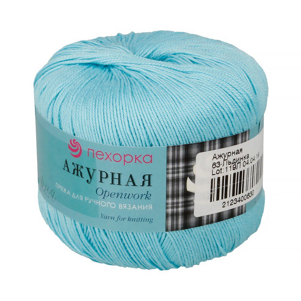 Пряжа Пехорка Ажурная / уп.10 мот. по 50 г, 280 м, цв.063 льдинка Пряжа Пехорка Ажурная / уп.10 мот. по 50 г, 280 м, цв.063 льдинка