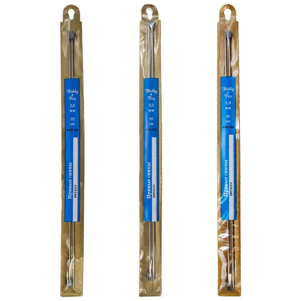 Набор прямых спиц для вязания металл 35см, 2,0мм/2,5мм/3,0мм, Hobby&Pro