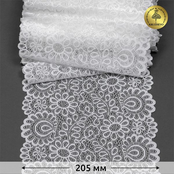 Кружево бельевое эластичное 205 мм / 25 м, 269, цв.01 белый, Kruzhevo