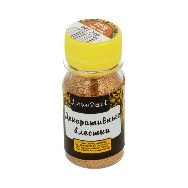 Блестки декоративные 0.2 мм, 4х20 г, 05 медный, Love2art GFC-128