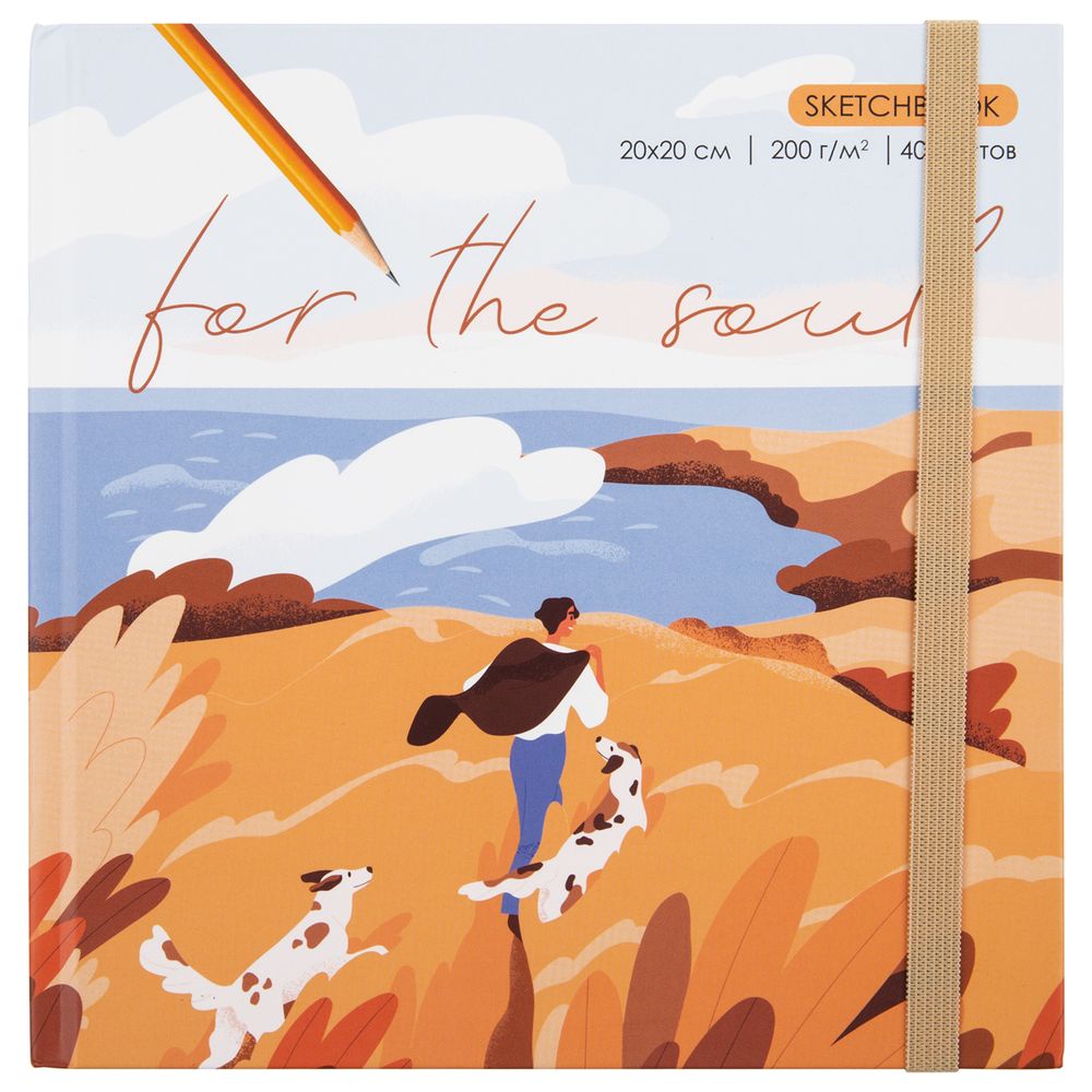 Скетчбук 200 г/м², 200 г/м², 20х20 см, твердый переплет 40 л, 03_for the soul_ochre, Аква-колор IZO-SBS-0840