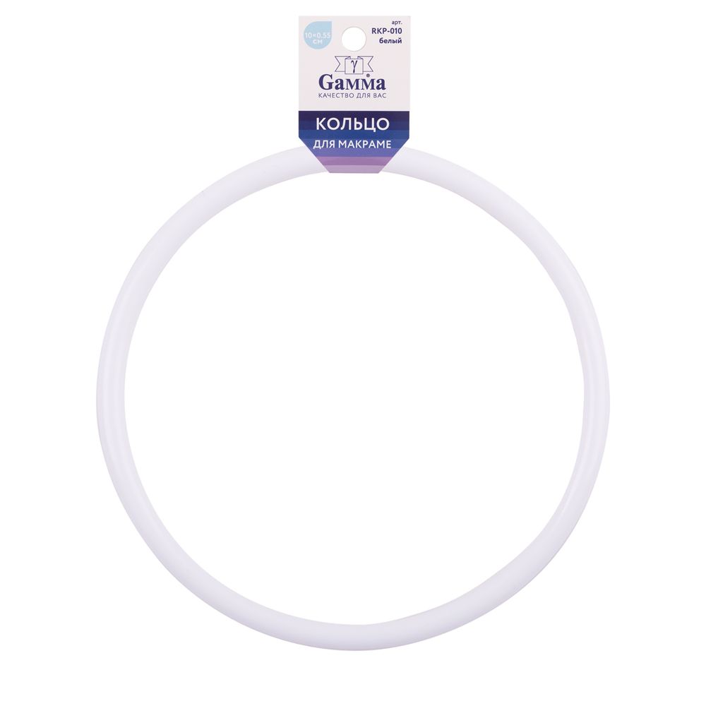 Кольцо для макраме пластик ⌀100 мм, белый, Gamma RKP-010