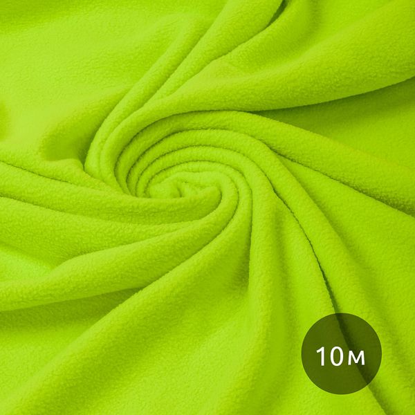 Флис 2-сторонний 190 г/м², 150 см / 10 метров, N-TBY-0059-229, цв.F229 неон желтый