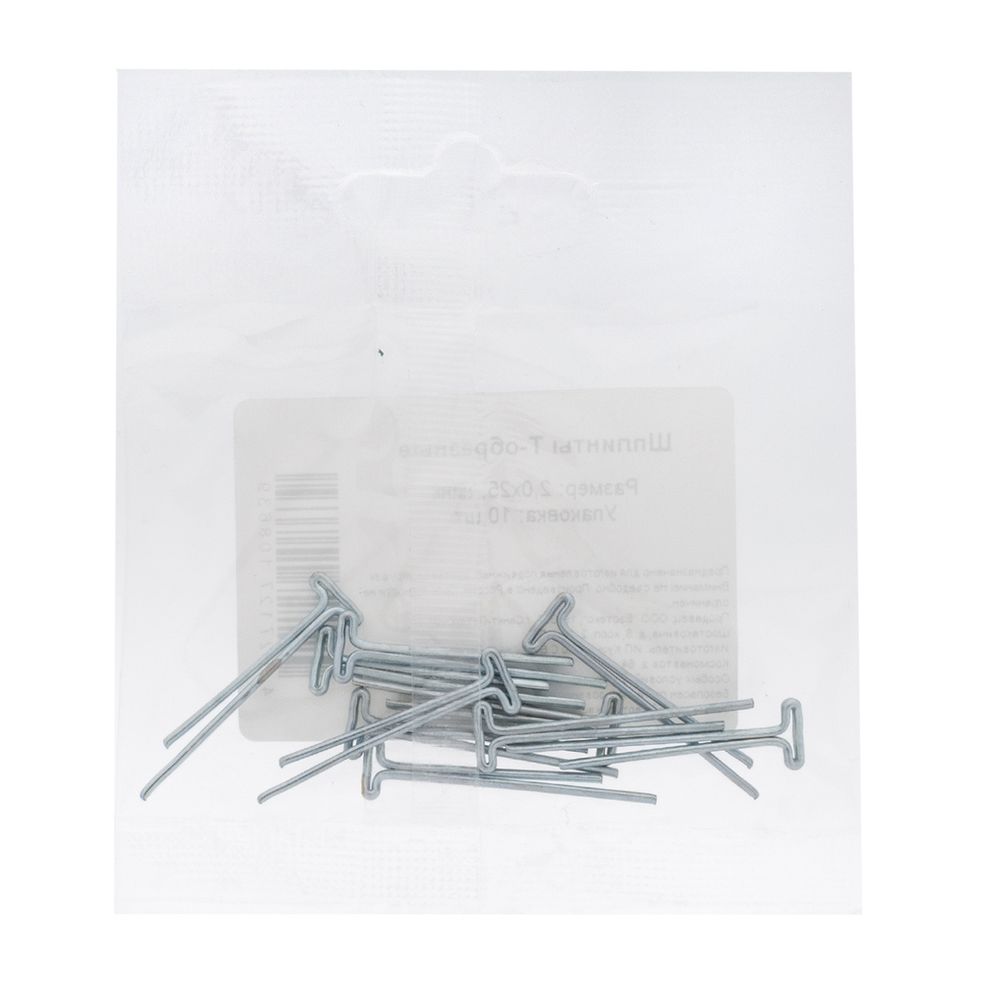 Т-шплинт 2,0х25мм, цинк, (уп.10 шт)