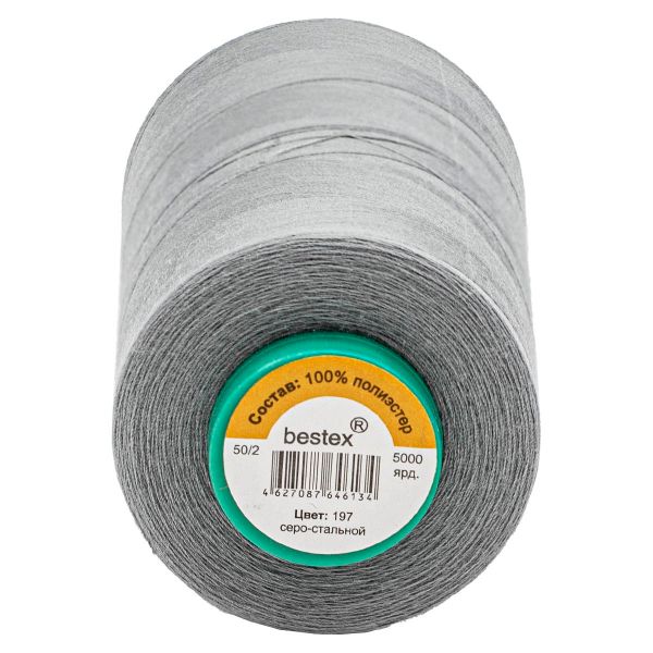 Нитки универсальные Bestex 50/2, 4570 м (5000 ярд) / 1 кат., 197 серо-стальной