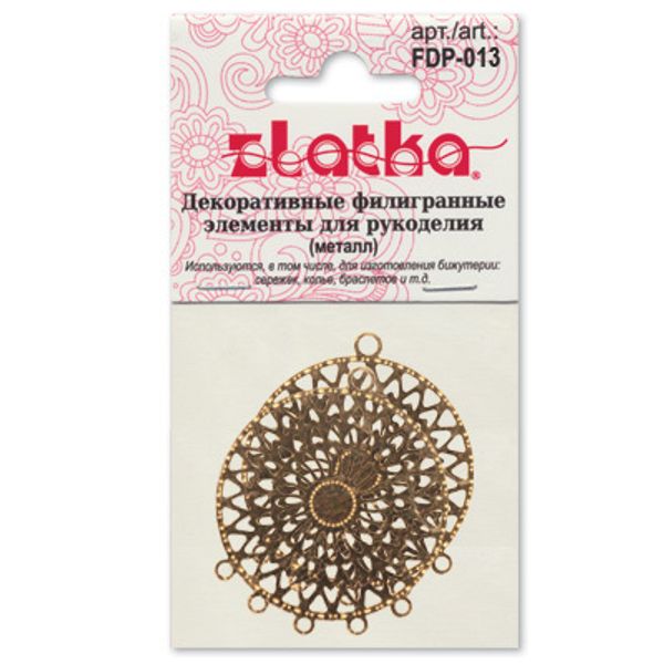 Филигранные элементы для бижутерии 2.2 см, круг с петлями, 4 шт, золото, Zlatka FDP-013