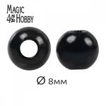 Бусины пластик (перламутр) ⌀8 мм, цв.002 черный, уп.50г (213 шт), Magic4Hobby