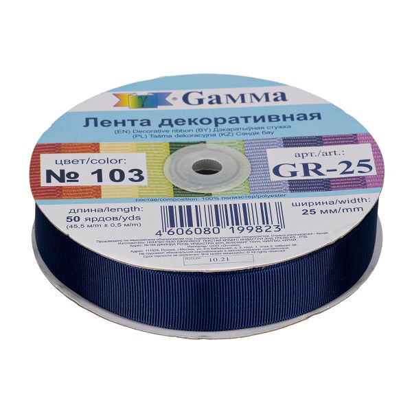 Лента репсовая (в рубчик) 25.0 мм / 45.5 метра, 103 т.синий, Gamma GR-25