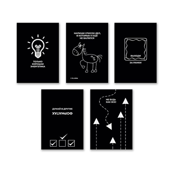 Блокнот на скобе, A6 32 л. 10 шт клетка, Выходи за рамки 01728, Б260 Светоч