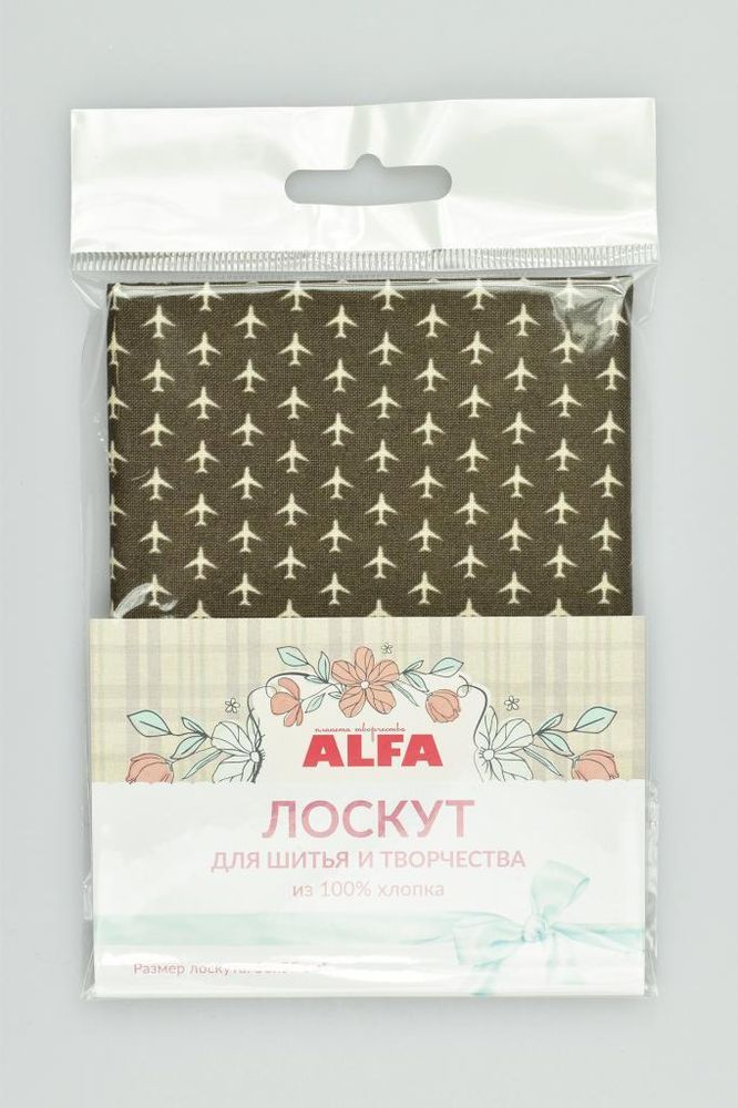 Ткань для пэчворка Alfa, отрез 50х55 см, 100% хлопок, AL-81169-117-L, 1 шт