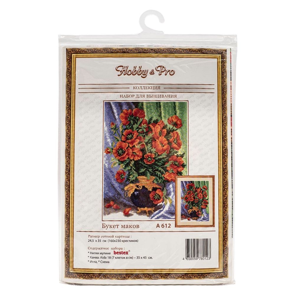 Набор для вышивания нитками Hobby&Pro, Букет маков, 24,5х35 см