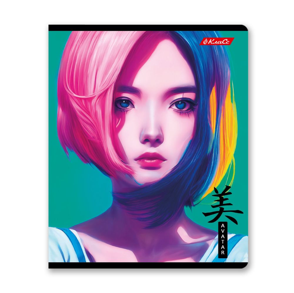 Тетрадь ученическая общая, A5+ 48 л. на скобе 65 г/м², белизна 100%, 10 шт, клетка в термоусадочной пленке, 000736 Зачарованная, Светоч 48ТЕТк-001