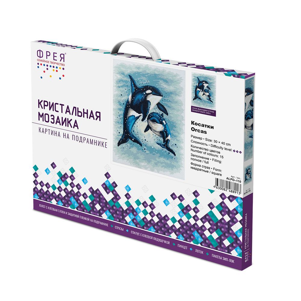 Алмазная (кристальная) мозаика Фрея ALPD-110, на подрамнике Косатки, 30х40 см
