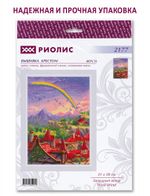 Набор для вышивания нитками Риолис 2177, Западный ветер, 21х30 см