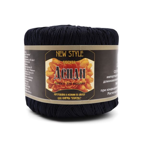 Пряжа Камтекс Денди / уп.10 мот. по 50 г, 330 м, 021 темно-синий